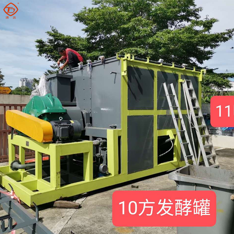 牛糞發(fā)酵罐有機肥生產(chǎn)工藝流程 牛糞發(fā)酵罐有機肥生產(chǎn)工藝流程